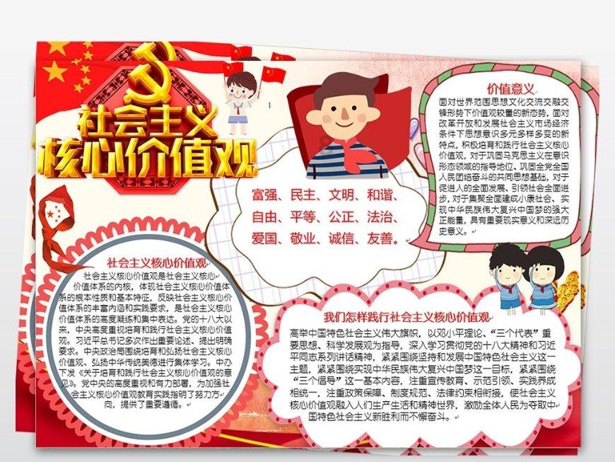 脑洞大开,机智问答网页-颈椎病保守治疗方法你了解了多少?一站式解答